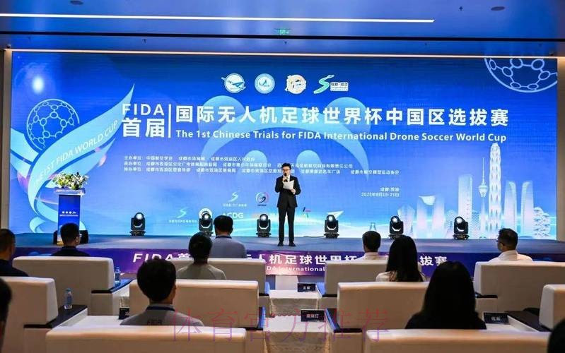 中国足球协会助力Soccerex中国全球足球产业峰会 中国足球协会助力Soccerex中国全球足球产业峰会